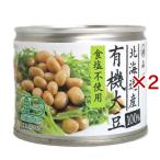  иметь машина ...... большой бобы еда соль не использование ( 120g×2 комплект )