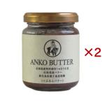  Hokkaido производство специальный культивирование .... маленький бобы использование .... масло ( 130g×2 комплект )