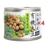 иметь машина ...... большой бобы еда соль не использование ( 120g×4 комплект )