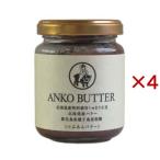  Hokkaido производство специальный культивирование .... маленький бобы использование .... масло ( 130g×4 комплект )