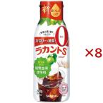 la can toS сироп ( 280g×8 комплект )