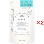 マイブースターズ インシルク トリートメント スムース＆シャイン 詰替 ( 35