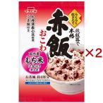 らくらく炊きたて赤飯おこわ ( 383g×2セット )/ イチビキ