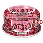  стратегический запас для .. фасоль адзуки ( 85g×20 комплект )/.. магазин 