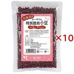 o-sawa. специальный культивирование маленький бобы Hokkaido производство ( 200g×10 комплект )