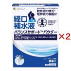  баланс поддержка пудра ( 5 пакет входить ×2 комплект (1 пакет 19g) )/ штраф 