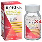 (第3類医薬品)ハイチオール Cプラス2 ( 360錠×4セット )/ ハイチオール