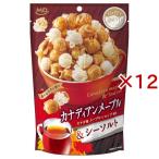 ハッピーポップコーン カナディアンメープル＆シーソルト ( 45g×12セット )