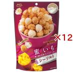 ハッピーポップコーン 蜜いも＆シーソルト (  45g×12セット )