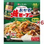  гарнир . рисовая лапша старт mina источник соус тест ( 103g×6 комплект )