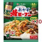  гарнир . рисовая лапша старт mina источник соус тест ( 103g×20 комплект )