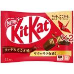 キットカット ( 11枚入×2セット )/ キットカット