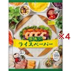  рис бумага ( 120g×4 комплект )