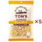  еда соль без добавок кешью большой ( 165g×5 комплект )/ TON'S