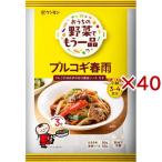 おうちの野菜でもう一品 プルコギ春雨 ( 102g×40セット )