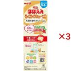  Meiji щека .. удобно Cube ( 4 пакет входить ×3 комплект (1 пакет 27g) )/ Meiji щека ..