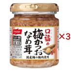 . удача. слива и ....( 90g×3 комплект )/ni acid 