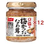 . удача. слива и ....( 90g×12 комплект )/ni acid 