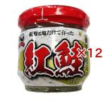 紅鮭 ( 50g×12セット )/ ハッピーフーズ