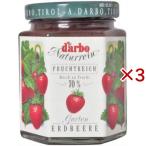 ダルボ いちごジャム ( 200g×3セット )/ darbo(ダルボ)