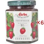 ダルボ いちごジャム ( 200g×6セット )/ darbo(ダルボ)