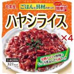 ハヤシライス ごはん付き ( 280g×4セット )/ 丸美屋