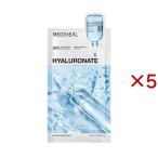 メディヒール ヒアルロン エッセンシャルマスク ウルトラハイドレーション ( 5セット )/ MEDIHEAL(メディヒール)