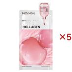 メディヒール コラーゲン エッセンシャルマスク コアファーミング ( 5セット )/ MEDIHEAL(メディヒール)