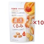 温活くるみ はちみつしょうが味 ( 64g×10セット )/ TON'S