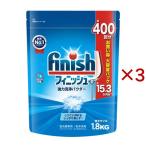 フィニッシュ 食洗機専用 粉末洗剤 強力洗浄パウダー ( 1.8kg×3セット )/ フィニッシュ