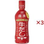  вкус суп соевый соус соус горячая вода корова суп ( 300ml×3 комплект )