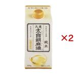  9 . futoshi белый оригинальный . лен масло бумага упаковка ( 280g×2 комплект )/ 9 .