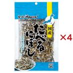 (訳あり)もっとNippon！ 国産たべるにぼし ( 50g×4セット )