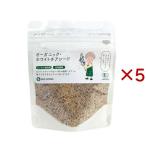 BIONOWA オーガニック・ホワイトチアシード ( 70g×5セット )