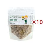 BIONOWA オーガニック・サンフラワーシード ( 80g×10セット )