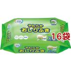 エルモア いちばん やわらかおしりふき ( 70枚入*16袋セット )/ エルモア いちばん