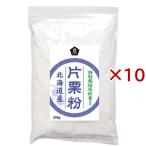  Hokkaido производство специальный культивирование лошадь колокольчик . использование одна сторона каштан мука ( 200g×10 комплект )