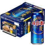 金麦 お好み焼き粉付 (