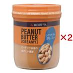  арахисовое масло creamy ( 450g×2 комплект )