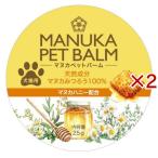 manka домашнее животное балка m собака кошка для ( 25g×2 комплект )