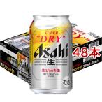  Asahi super dry сырой кувшин жестяная банка ( 24 шт. входит ×2 комплект ( 1 шт. 340ml) )/ super dry сырой кувшин 