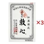 ( no. 2 вид фармацевтический препарат ). сердце ( 60 шарик ×3 комплект )/. сердце 