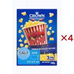 クラウン ファンポップ ポップコーン ソルト ( 3袋入×4セット(1袋80g) )