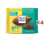 リッター カカオ61％ ( 100g×4セット )