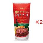 かけておいしいトマトソース ( 950g×2セット )/ コーミ