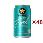  Sapporo сырой пиво чёрный этикетка EXTRA FEEL ( 24 шт. входит ×2 комплект ( 1 шт. 350ml) )/ чёрный этикетка 