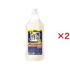 NEW 業務用 コンク 1.8L サッポロ 濃いめのレモンサワーの素 25