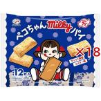  Peko-chan Mill ключ пирог ( 12 листов входит ×18 комплект )
