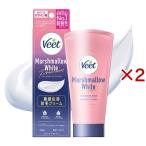  vi -to мармешлоу белый premium депиляция крем ( 150g×2 комплект )/ vi -to( женский mda шерсть отделка V линия )