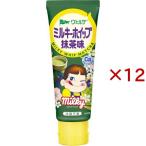 ヴェルデ ミルキーホイップ 抹茶味 ( 80g×12セット )